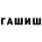 КЕТАМИН VHQ Saida Sarkina