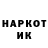 КЕТАМИН VHQ Mario Woodruff