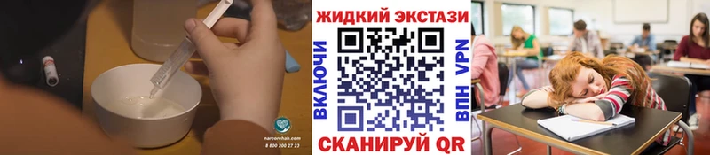 БУТИРАТ BDO  Новоузенск 