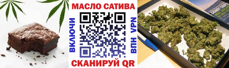 где купить   Новоузенск  Печенье с ТГК конопля 