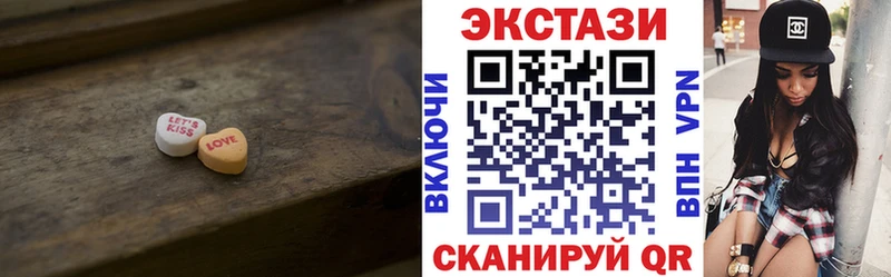 ЭКСТАЗИ Дубай  Новоузенск 