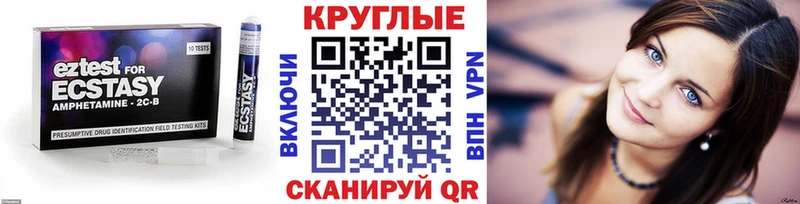 ЭКСТАЗИ DUBAI Новоузенск