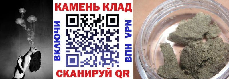 закладка  Новоузенск  Гашиш Ice-O-Lator 