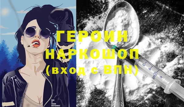 героин Аркадак