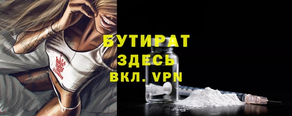 таблы Арсеньев