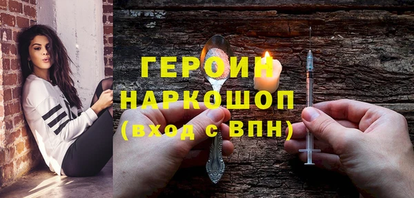 таблы Арсеньев