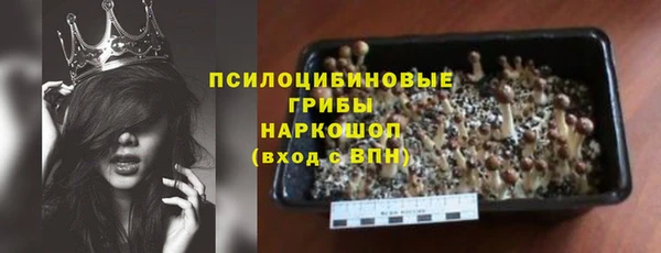 таблы Арсеньев