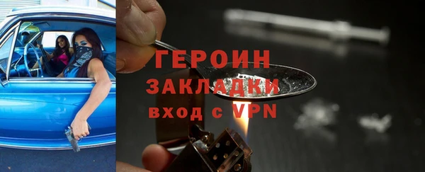 таблы Арсеньев
