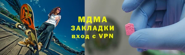 таблы Арсеньев