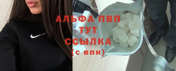 таблы Арсеньев