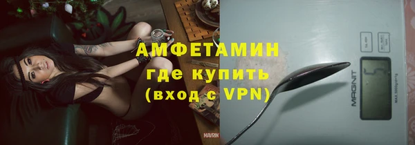 гидра Армянск