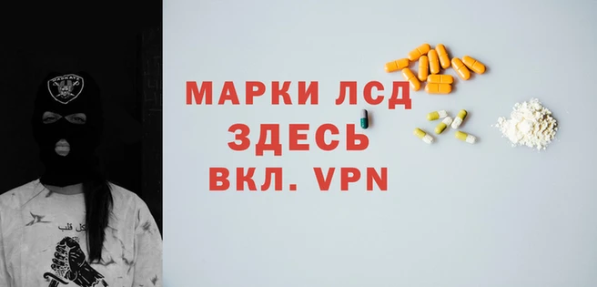 таблы Арсеньев