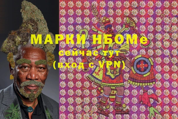 героин Аркадак