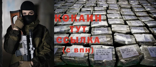таблы Арсеньев