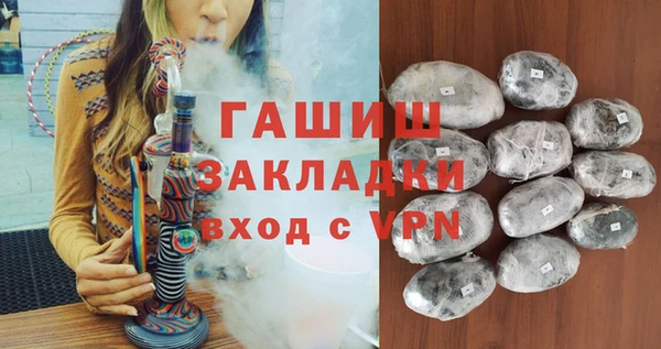 таблы Арсеньев
