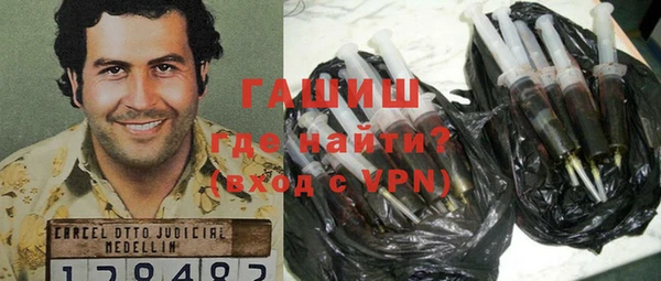 таблы Арсеньев