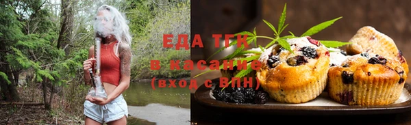 таблы Арсеньев