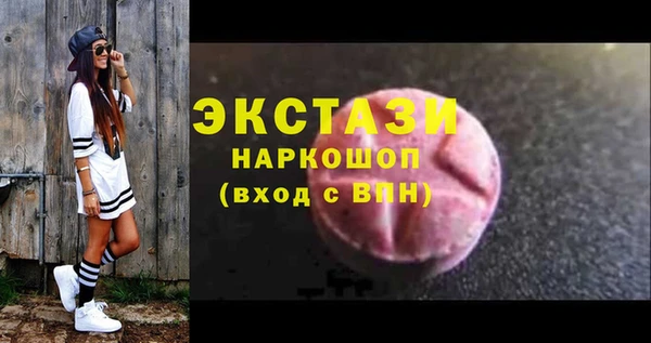 гидра Армянск