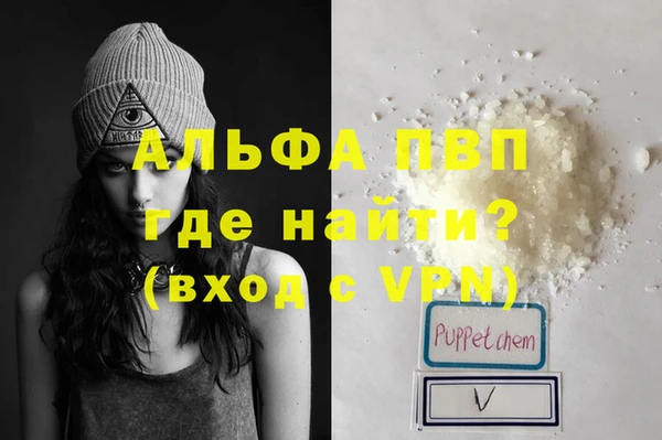 таблы Арсеньев