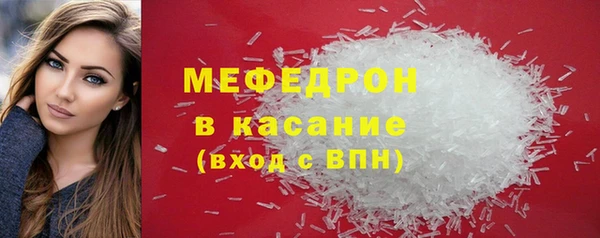 таблы Арсеньев