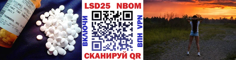 ЛСД экстази ecstasy  МЕГА tor  Новоузенск 