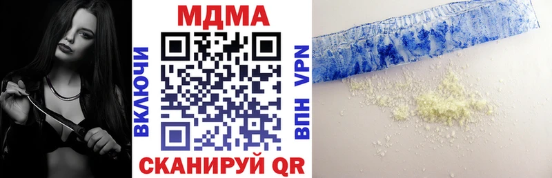 mega онион  Новоузенск  МДМА VHQ 
