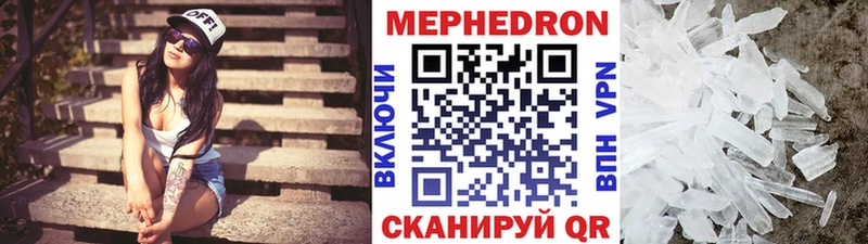 Меф mephedrone hydra как войти Новоузенск