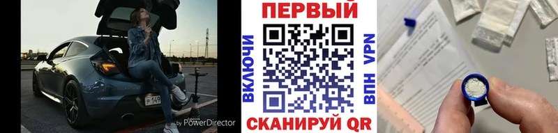 магазин    Новоузенск  Метамфетамин витя 