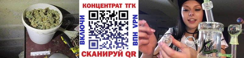 даркнет сайт Новоузенск Дистиллят ТГК Wax